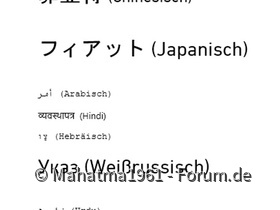 Fiat mal in anderen Sprachen